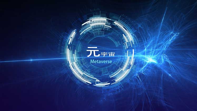 元宇宙：新兴的数字经济市场？虚拟资产和数字身份的崛起