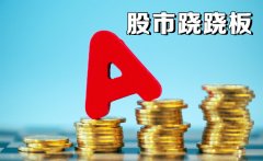 收评：AI板块与中特估互相拉扯形成跷跷板效应